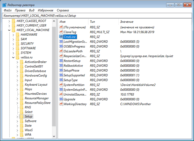 Как сбросить пароль Windows 10 — 3 способа 23 d0bad0b0d0ba d181d0b1d180d0bed181d0b8d182d18c d0bfd0b0d180d0bed0bbd18c windows 10 3 d181d0bfd0bed181d0bed0b1d0b0 65d4547f1a7e4