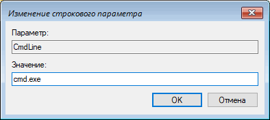 Как сбросить пароль Windows 10 — 3 способа 25 d0bad0b0d0ba d181d0b1d180d0bed181d0b8d182d18c d0bfd0b0d180d0bed0bbd18c windows 10 3 d181d0bfd0bed181d0bed0b1d0b0 65d4547f50fe5