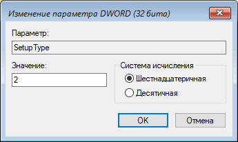 Как сбросить пароль Windows 10 — 3 способа 27 d0bad0b0d0ba d181d0b1d180d0bed181d0b8d182d18c d0bfd0b0d180d0bed0bbd18c windows 10 3 d181d0bfd0bed181d0bed0b1d0b0 65d4547f6fa3e