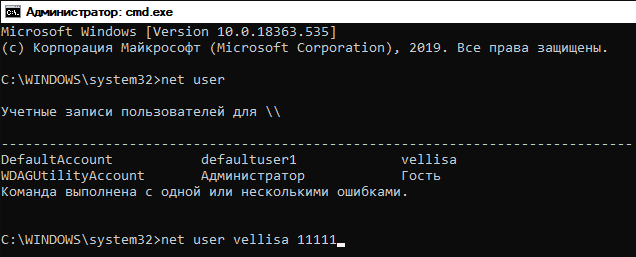 Как сбросить пароль Windows 10 — 3 способа 31 d0bad0b0d0ba d181d0b1d180d0bed181d0b8d182d18c d0bfd0b0d180d0bed0bbd18c windows 10 3 d181d0bfd0bed181d0bed0b1d0b0 65d4547fac1f8