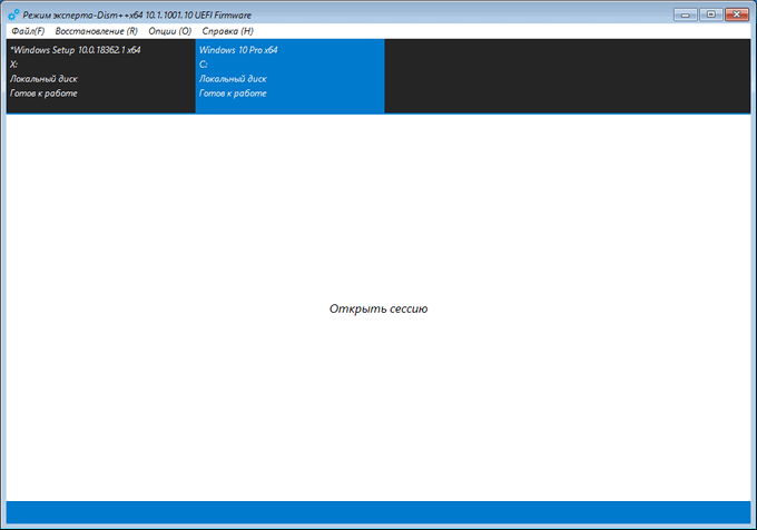 Как сбросить пароль Windows 10 — 3 способа 39 d0bad0b0d0ba d181d0b1d180d0bed181d0b8d182d18c d0bfd0b0d180d0bed0bbd18c windows 10 3 d181d0bfd0bed181d0bed0b1d0b0 65d454804d5c2