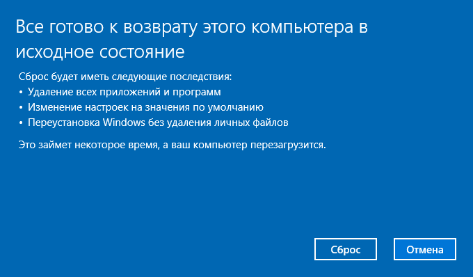 d0bad0b0d0ba d181d0b1d180d0bed181d0b8d182d18c windows 10 d0b2 d0b8d181d185d0bed0b4d0bdd0bed0b5 d181d0bed181d182d0bed18fd0bdd0b8d0b5 65d4708b08d9f