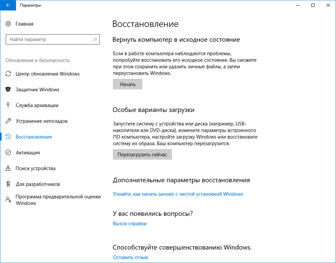 d0bad0b0d0ba d181d0b1d180d0bed181d0b8d182d18c windows 10 d0b2 d0b8d181d185d0bed0b4d0bdd0bed0b5 d181d0bed181d182d0bed18fd0bdd0b8d0b5 65d4708b3acb1