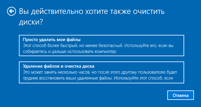 d0bad0b0d0ba d181d0b1d180d0bed181d0b8d182d18c windows 10 d0b2 d0b8d181d185d0bed0b4d0bdd0bed0b5 d181d0bed181d182d0bed18fd0bdd0b8d0b5 65d4708bb6910