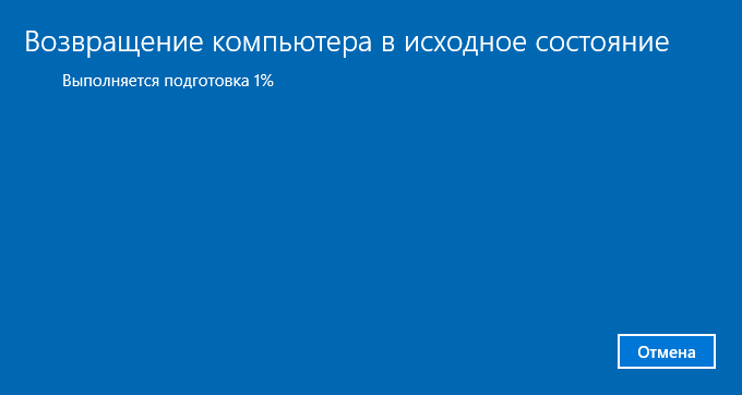 d0bad0b0d0ba d181d0b1d180d0bed181d0b8d182d18c windows 10 d0b2 d0b8d181d185d0bed0b4d0bdd0bed0b5 d181d0bed181d182d0bed18fd0bdd0b8d0b5 65d4708c0f85e