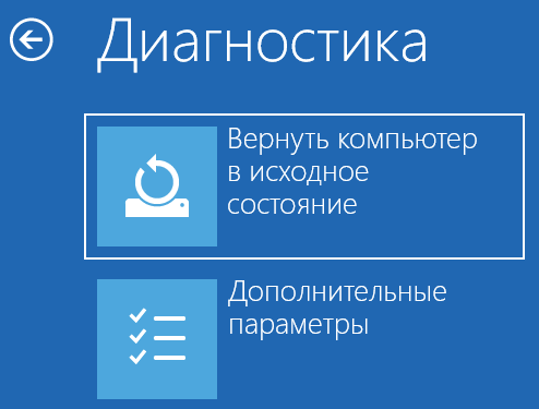 d0bad0b0d0ba d181d0b1d180d0bed181d0b8d182d18c windows 10 d0b2 d0b8d181d185d0bed0b4d0bdd0bed0b5 d181d0bed181d182d0bed18fd0bdd0b8d0b5 65d4708c5f00a