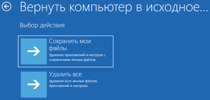 d0bad0b0d0ba d181d0b1d180d0bed181d0b8d182d18c windows 10 d0b2 d0b8d181d185d0bed0b4d0bdd0bed0b5 d181d0bed181d182d0bed18fd0bdd0b8d0b5 65d4708c8356e