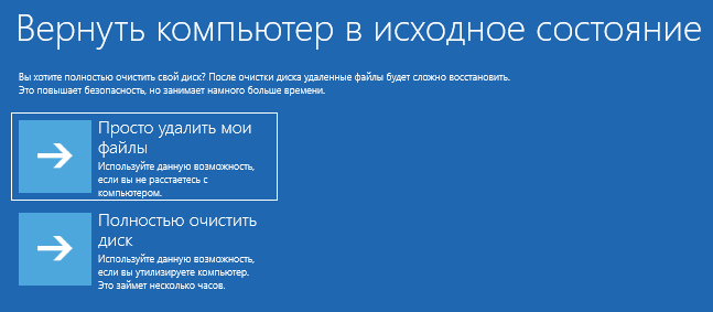 d0bad0b0d0ba d181d0b1d180d0bed181d0b8d182d18c windows 10 d0b2 d0b8d181d185d0bed0b4d0bdd0bed0b5 d181d0bed181d182d0bed18fd0bdd0b8d0b5 65d4708ca90ec