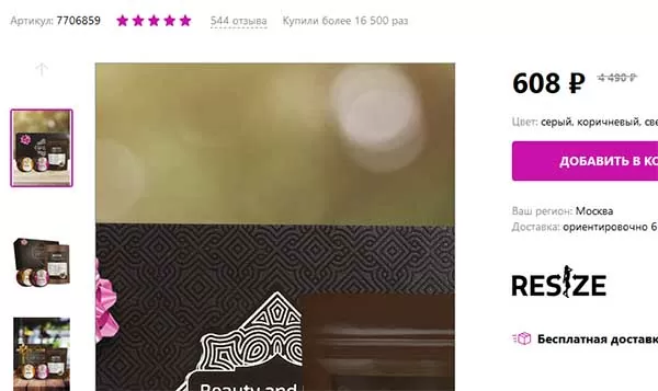 d0bad0b0d0ba d181d0b2d18fd0b7d0b0d182d18cd181d18f d181 d0bed0bfd0b5d180d0b0d182d0bed180d0bed0bc d0b2d0b0d0b9d0bbd0b4d0b1d0b5d180d180 65d9fc572db59