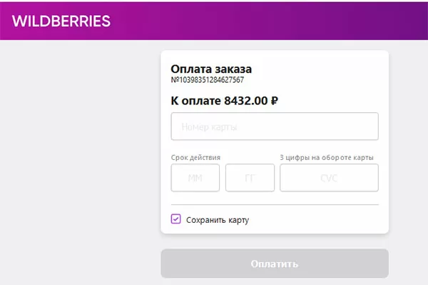 d0bad0b0d0ba d181d0b2d18fd0b7d0b0d182d18cd181d18f d181 d0bed0bfd0b5d180d0b0d182d0bed180d0bed0bc d0b2d0b0d0b9d0bbd0b4d0b1d0b5d180d180 65d9fc579c36e