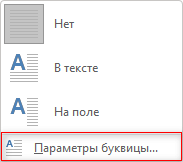 d0bad0b0d0ba d181d0b4d0b5d0bbd0b0d182d18c d0b1d183d0bad0b2d0b8d186d183 d0b2 word 65d438939675d