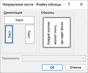 d0bad0b0d0ba d181d0b4d0b5d0bbd0b0d182d18c d0b2d0b5d180d182d0b8d0bad0b0d0bbd18cd0bdd18bd0b9 d182d0b5d0bad181d182 d0b2 word 5 d181 65d43a1da956a