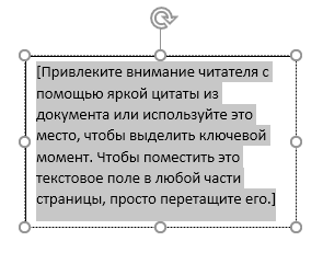 d0bad0b0d0ba d181d0b4d0b5d0bbd0b0d182d18c d0b2d0b5d180d182d0b8d0bad0b0d0bbd18cd0bdd18bd0b9 d182d0b5d0bad181d182 d0b2 word 5 d181 65d43a1ecc88b