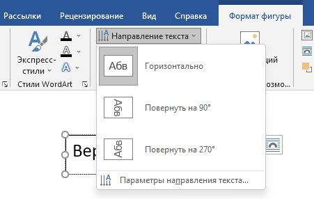 d0bad0b0d0ba d181d0b4d0b5d0bbd0b0d182d18c d0b2d0b5d180d182d0b8d0bad0b0d0bbd18cd0bdd18bd0b9 d182d0b5d0bad181d182 d0b2 word 5 d181 65d43a1f15468