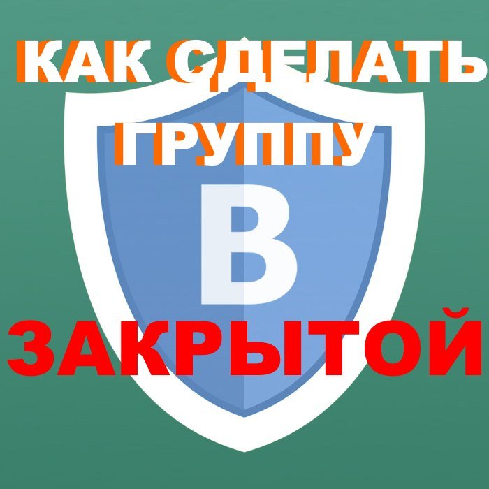 d0bad0b0d0ba d181d0b4d0b5d0bbd0b0d182d18c d0b3d180d183d0bfd0bfd183 d0b2 d0b2d0ba d0b7d0b0d0bad180d18bd182d0bed0b9 2020 65d9fdea9e221