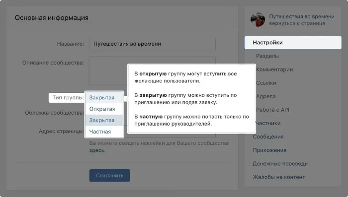 d0bad0b0d0ba d181d0b4d0b5d0bbd0b0d182d18c d0b3d180d183d0bfd0bfd183 d0b2 d0b2d0ba d0b7d0b0d0bad180d18bd182d0bed0b9 2020 65d9fdeadc659