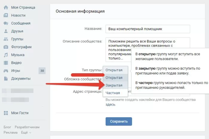 d0bad0b0d0ba d181d0b4d0b5d0bbd0b0d182d18c d0b3d180d183d0bfd0bfd183 d0b2 d0b2d0ba d0b7d0b0d0bad180d18bd182d0bed0b9 2020 65d9fdeb1d68e