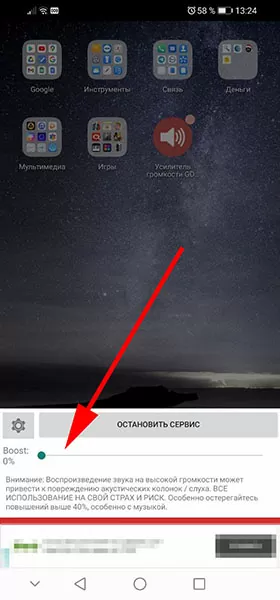 d0bad0b0d0ba d181d0b4d0b5d0bbd0b0d182d18c d0b7d0b2d183d0ba d0b3d180d0bed0bcd187d0b5 d0b5d181d0bbd0b8 d0b3d180d0bed0bcd0bad0bed181d182 65d9ed7cdce68