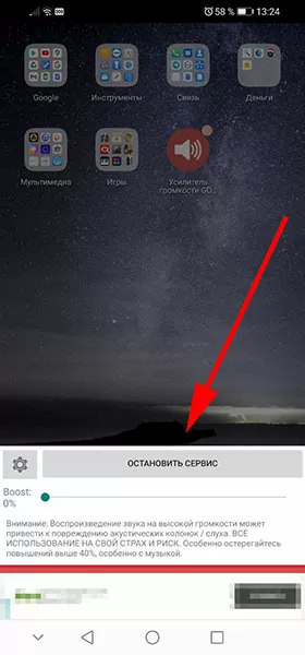 d0bad0b0d0ba d181d0b4d0b5d0bbd0b0d182d18c d0b7d0b2d183d0ba d0b3d180d0bed0bcd187d0b5 d0b5d181d0bbd0b8 d0b3d180d0bed0bcd0bad0bed181d182 65d9ed7d07e7a