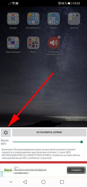 d0bad0b0d0ba d181d0b4d0b5d0bbd0b0d182d18c d0b7d0b2d183d0ba d0b3d180d0bed0bcd187d0b5 d0b5d181d0bbd0b8 d0b3d180d0bed0bcd0bad0bed181d182 65d9ed7d2859f