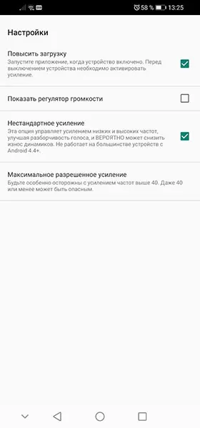 d0bad0b0d0ba d181d0b4d0b5d0bbd0b0d182d18c d0b7d0b2d183d0ba d0b3d180d0bed0bcd187d0b5 d0b5d181d0bbd0b8 d0b3d180d0bed0bcd0bad0bed181d182 65d9ed7d4763b