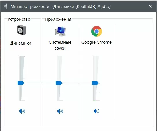d0bad0b0d0ba d181d0b4d0b5d0bbd0b0d182d18c d0b7d0b2d183d0ba d0b3d180d0bed0bcd187d0b5 d0b5d181d0bbd0b8 d0b3d180d0bed0bcd0bad0bed181d182 65d9ed7f34e14