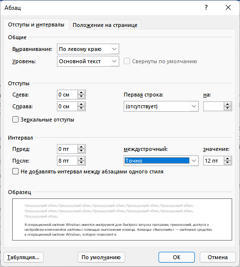 d0bad0b0d0ba d181d0b4d0b5d0bbd0b0d182d18c d0bcd0b5d0b6d0b4d183d181d182d180d0bed187d0bdd18bd0b9 d0b8d0bdd182d0b5d180d0b2d0b0d0bb d0b2 wor 65d439069989c