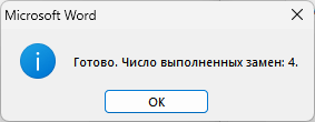 d0bad0b0d0ba d181d0b4d0b5d0bbd0b0d182d18c d0bdd0b5d180d0b0d0b7d180d18bd0b2d0bdd18bd0b9 d0bfd180d0bed0b1d0b5d0bb d0b2 word 3 d181 65d38ee021d4c