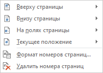 d0bad0b0d0ba d181d0b4d0b5d0bbd0b0d182d18c d0bdd183d0bcd0b5d180d0b0d186d0b8d18e d181d182d180d0b0d0bdd0b8d186 d0b2 word 65d45a06b3d50