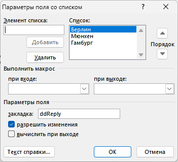 d0bad0b0d0ba d181d0b4d0b5d0bbd0b0d182d18c d180d0b0d181d0bad180d18bd0b2d0b0d18ed189d0b8d0b9d181d18f d181d0bfd0b8d181d0bed0ba d0b2 d0b2 65d421bc60102