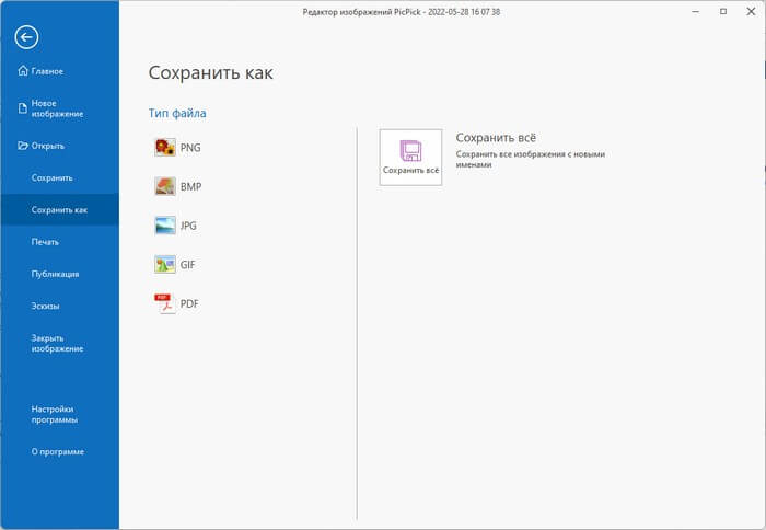 Как сделать скриншот с прокруткой экрана 27 d0bad0b0d0ba d181d0b4d0b5d0bbd0b0d182d18c d181d0bad180d0b8d0bdd188d0bed182 d181 d0bfd180d0bed0bad180d183d182d0bad0bed0b9 d18dd0bad180 65d4379830ea1