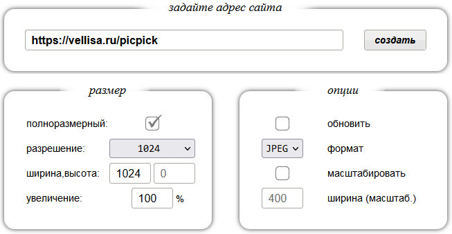 Как сделать скриншот с прокруткой экрана 29 d0bad0b0d0ba d181d0b4d0b5d0bbd0b0d182d18c d181d0bad180d0b8d0bdd188d0bed182 d181 d0bfd180d0bed0bad180d183d182d0bad0bed0b9 d18dd0bad180 65d437985ee28