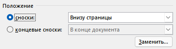 d0bad0b0d0ba d181d0b4d0b5d0bbd0b0d182d18c d181d0bdd0bed181d0bad0b8 d0b2 word 65d4394896695