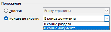 d0bad0b0d0ba d181d0b4d0b5d0bbd0b0d182d18c d181d0bdd0bed181d0bad0b8 d0b2 word 65d43948b39c9