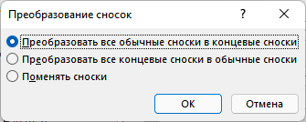 d0bad0b0d0ba d181d0b4d0b5d0bbd0b0d182d18c d181d0bdd0bed181d0bad0b8 d0b2 word 65d43948cf2d1