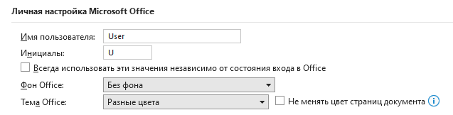 d0bad0b0d0ba d181d0b4d0b5d0bbd0b0d182d18c d182d0b5d0bcd0bdd183d18e d182d0b5d0bcd183 d0b2 word 65d42c5f5492a