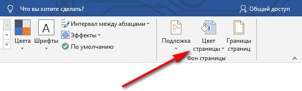 d0bad0b0d0ba d181d0b4d0b5d0bbd0b0d182d18c d184d0bed0bd d0b2 d0b4d0bed0bad183d0bcd0b5d0bdd182d0b5 word 5 d181d0bfd0bed181d0bed0b1 65d45b02c3d5c