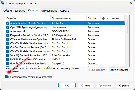 d0bad0b0d0ba d181d0b4d0b5d0bbd0b0d182d18c d187d0b8d181d182d183d18e d0b7d0b0d0b3d180d183d0b7d0bad183 windows 65d41f7dd0798