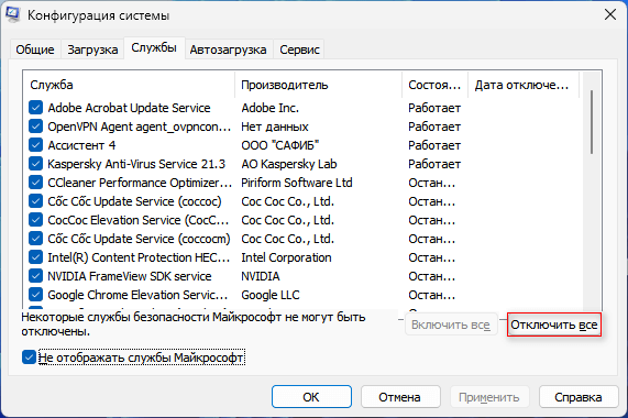 d0bad0b0d0ba d181d0b4d0b5d0bbd0b0d182d18c d187d0b8d181d182d183d18e d0b7d0b0d0b3d180d183d0b7d0bad183 windows 65d41f7df3b7d