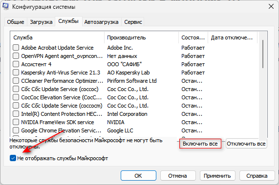 d0bad0b0d0ba d181d0b4d0b5d0bbd0b0d182d18c d187d0b8d181d182d183d18e d0b7d0b0d0b3d180d183d0b7d0bad183 windows 65d41f7eb1f99