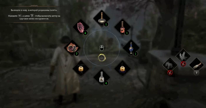 Как сесть на метлу Хогвартс Легаси? 10 d0bad0b0d0ba d181d0b5d181d182d18c d0bdd0b0 d0bcd0b5d182d0bbd183 d185d0bed0b3d0b2d0b0d180d182d181 d0bbd0b5d0b3d0b0d181d0b8 65d9e25e93250