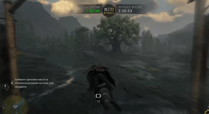 Как сесть на метлу Хогвартс Легаси? 12 d0bad0b0d0ba d181d0b5d181d182d18c d0bdd0b0 d0bcd0b5d182d0bbd183 d185d0bed0b3d0b2d0b0d180d182d181 d0bbd0b5d0b3d0b0d181d0b8 65d9e25ec8179