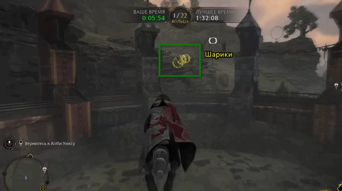 Как сесть на метлу Хогвартс Легаси? 16 d0bad0b0d0ba d181d0b5d181d182d18c d0bdd0b0 d0bcd0b5d182d0bbd183 d185d0bed0b3d0b2d0b0d180d182d181 d0bbd0b5d0b3d0b0d181d0b8 65d9e25f477a3