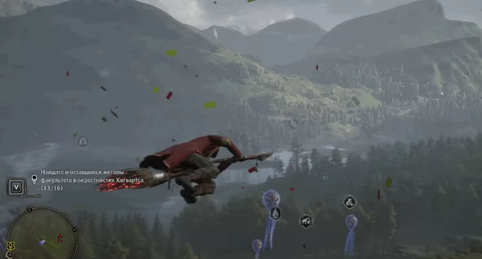 Как сесть на метлу Хогвартс Легаси? 18 d0bad0b0d0ba d181d0b5d181d182d18c d0bdd0b0 d0bcd0b5d182d0bbd183 d185d0bed0b3d0b2d0b0d180d182d181 d0bbd0b5d0b3d0b0d181d0b8 65d9e25f7d226