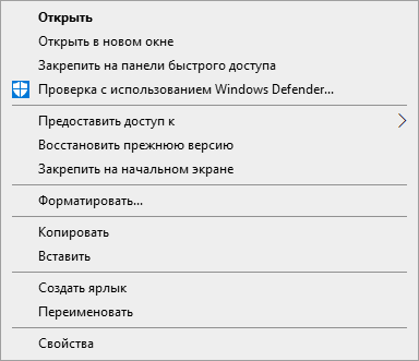 d0bad0b0d0ba d181d0b6d0b0d182d18c d0b4d0b8d181d0ba d0bfd0b0d0bfd0bad183 d0b8d0bbd0b8 d184d0b0d0b9d0bb d0b4d0bbd18f d18dd0bad0bed0bdd0be 65d459d2c57ef