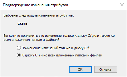 d0bad0b0d0ba d181d0b6d0b0d182d18c d0b4d0b8d181d0ba d0bfd0b0d0bfd0bad183 d0b8d0bbd0b8 d184d0b0d0b9d0bb d0b4d0bbd18f d18dd0bad0bed0bdd0be 65d459d31a700