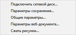 d0bad0b0d0ba d181d0b6d0b0d182d18c d0b4d0bed0bad183d0bcd0b5d0bdd182 word 13 d181d0bfd0bed181d0bed0b1d0bed0b2 65d4471faecc3