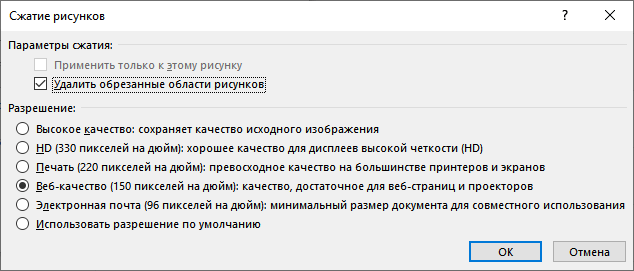 d0bad0b0d0ba d181d0b6d0b0d182d18c d0b4d0bed0bad183d0bcd0b5d0bdd182 word 13 d181d0bfd0bed181d0bed0b1d0bed0b2 65d4471fc8119