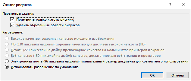 d0bad0b0d0ba d181d0b6d0b0d182d18c d0b4d0bed0bad183d0bcd0b5d0bdd182 word 13 d181d0bfd0bed181d0bed0b1d0bed0b2 65d447201cf1e