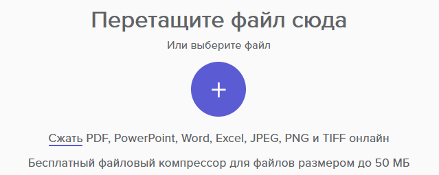 d0bad0b0d0ba d181d0b6d0b0d182d18c d0b4d0bed0bad183d0bcd0b5d0bdd182 word 13 d181d0bfd0bed181d0bed0b1d0bed0b2 65d4472241987